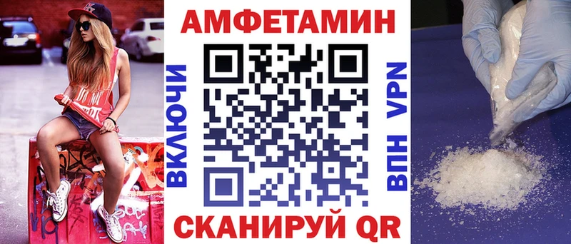 Купить закладки  Дегтярск  Amphetamine 98% 