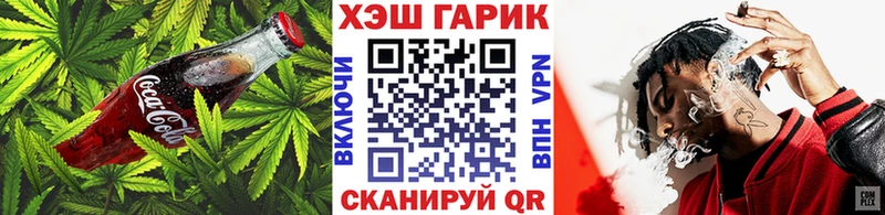 Canna-Cookies конопля  Купить закладки  Дегтярск 
