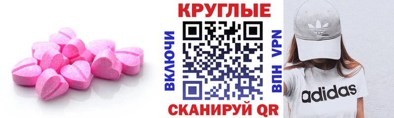 ЭКСТАЗИ VHQ  Купить где  Дегтярск 
