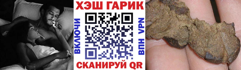 ГАШИШ Изолятор Дегтярск