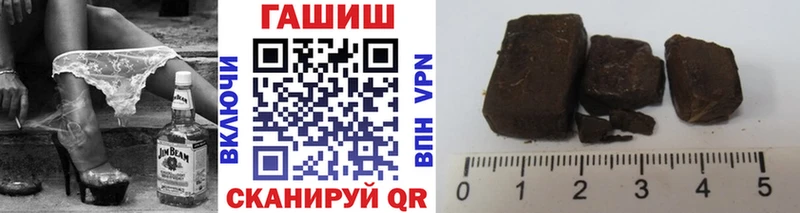 Купить  Дегтярск  ГАШИШ 40% ТГК 