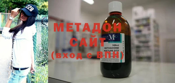 экстази Балабаново