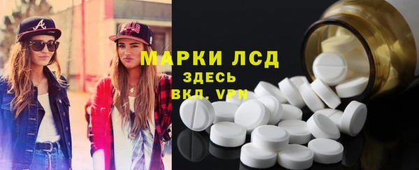 соль ск Баксан