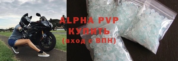 амф Арсеньев