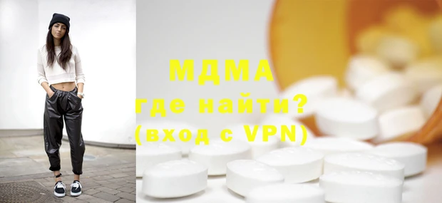 синтетический гашиш Аркадак