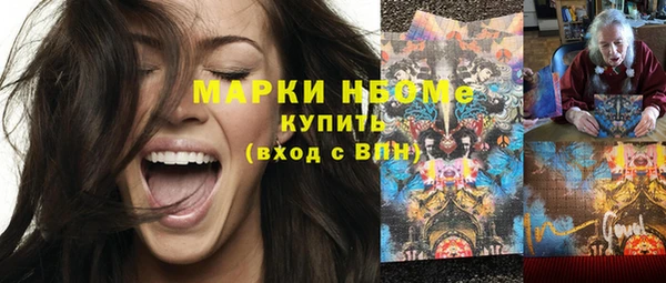 синтетический гашиш Аркадак