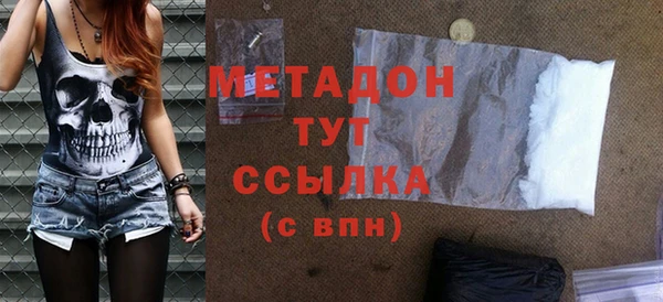 экстази Балабаново