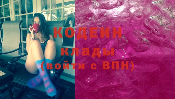 2c-b Армянск