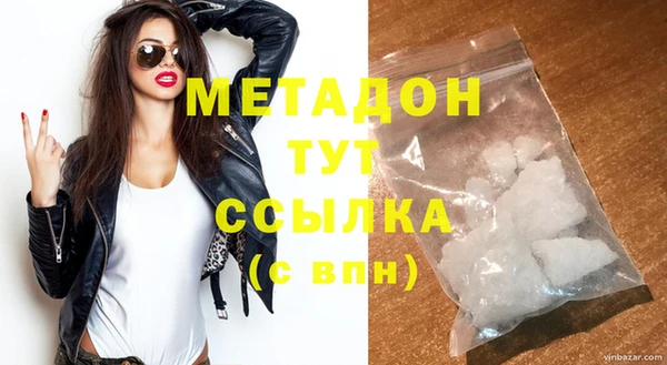 соль ск Баксан