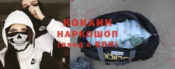 экстази Балабаново
