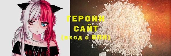 2c-b Армянск