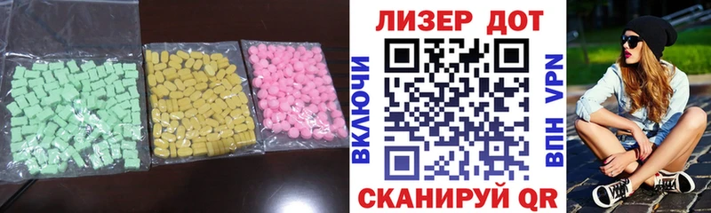 Купить закладки  Дегтярск  LSD-25 экстази кислота 