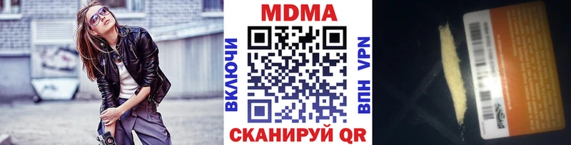 MDMA crystal  Купить закладки  Дегтярск 