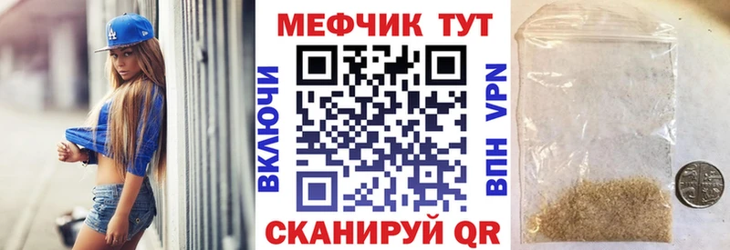 МЯУ-МЯУ мука  Купить где  Дегтярск 