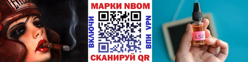 Купить  Дегтярск  Марки NBOMe 1,5мг 