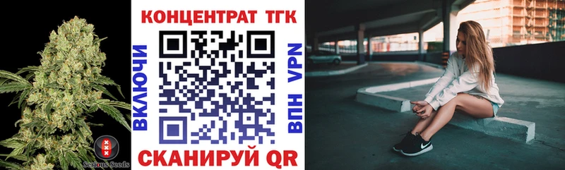 Купить Дегтярск Дистиллят ТГК вейп с тгк