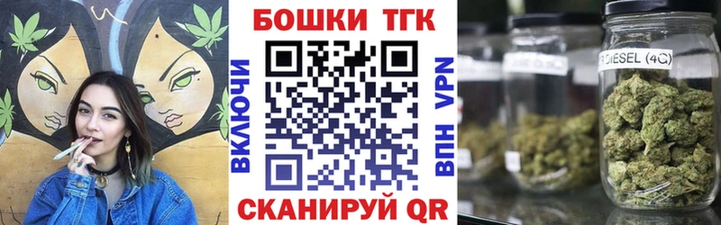 Канабис семена  Купить закладки  Дегтярск 
